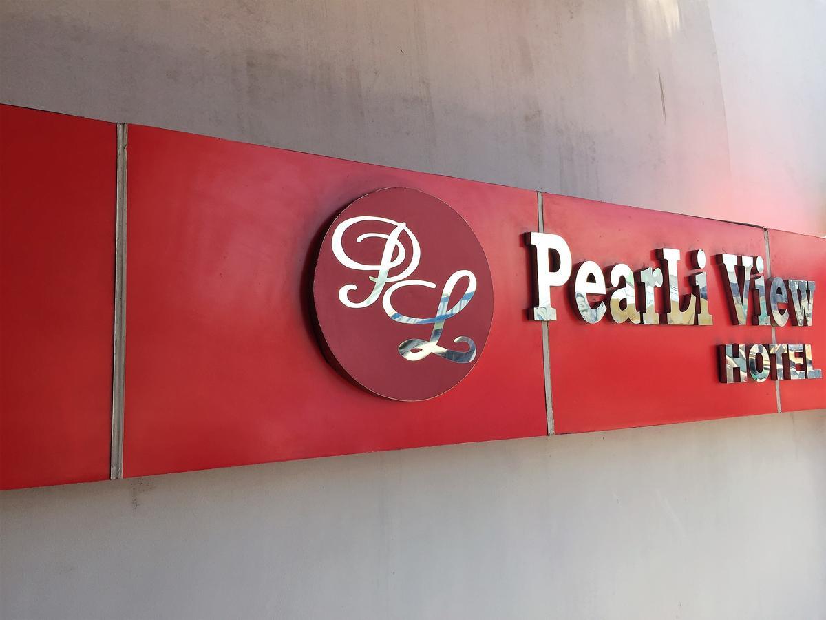 梨里景观酒店 伊洛伊洛 外观 照片